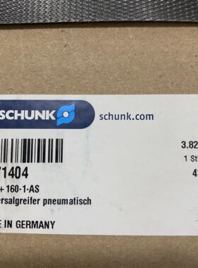 现货雄克气缸PGN+1601AS371404PGN+160-1-AS0371404