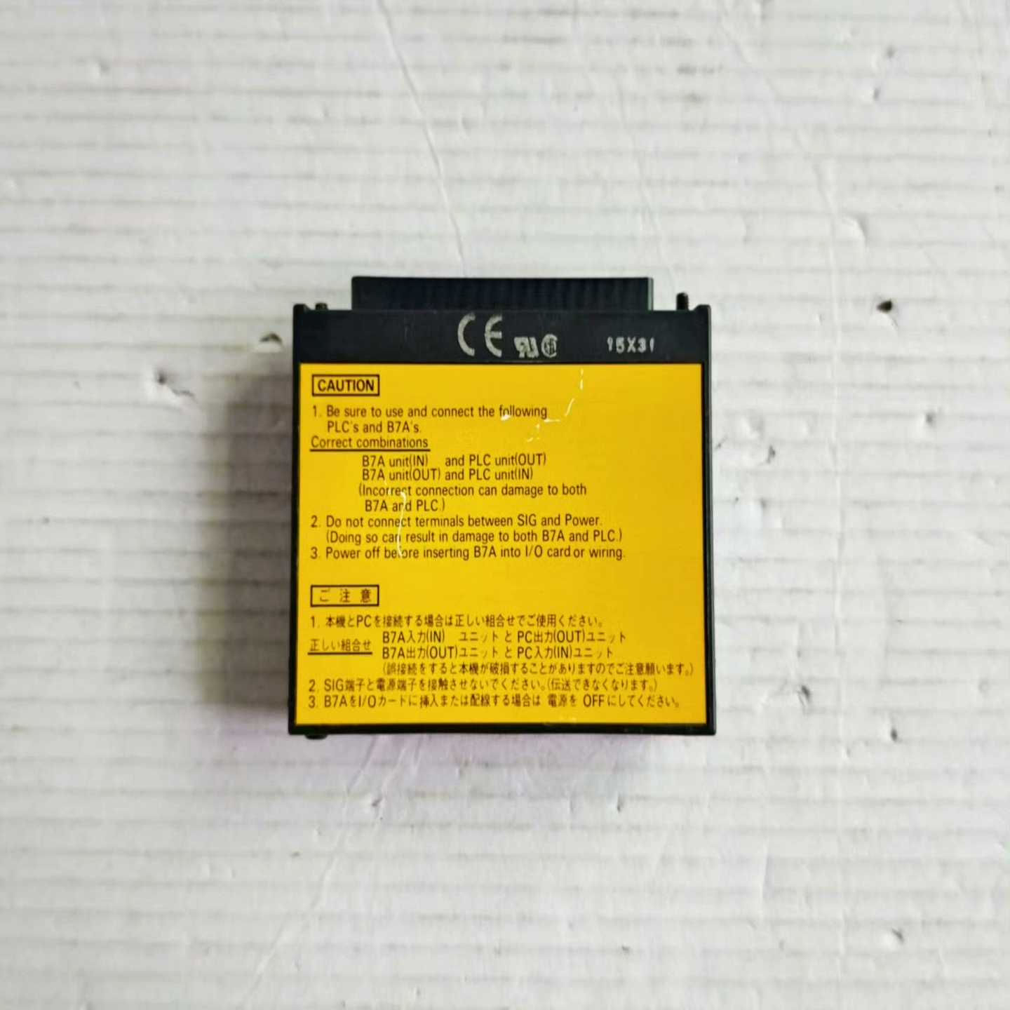 议价欧姆龙PLC链接终端B7A-R3A13