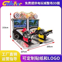 双人连体赛车设备游戏机投币游艺机电玩城设备动漫城电玩城游艺机