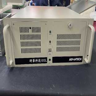 研华610L工控机I5-8400CPU8G内存256G--议价商品