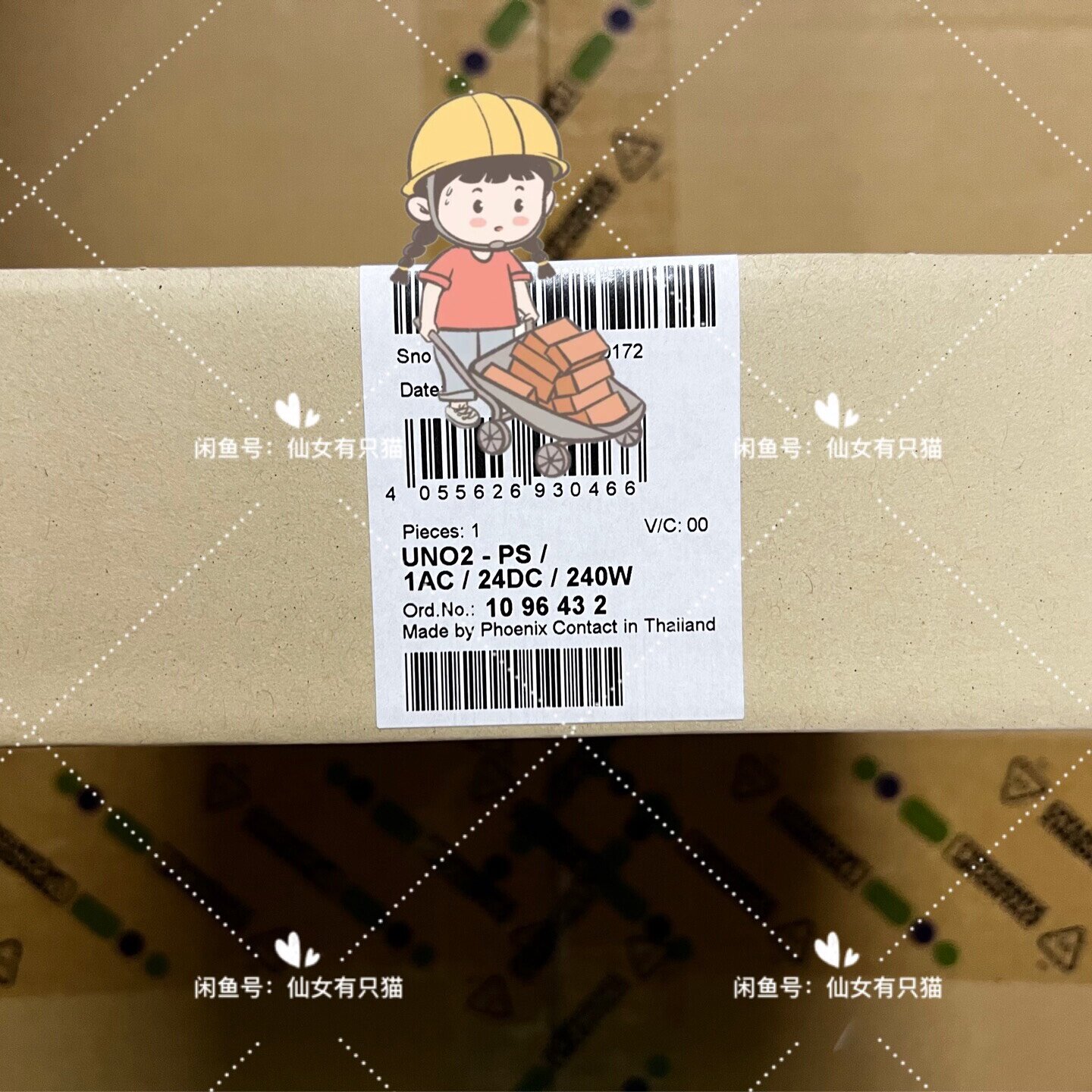 1096432 UNO2PS1AC24DC240W-询