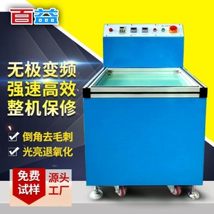 磁力研磨机机械设备研磨抛光机磁力抛光机研磨机械磁力研磨抛光机