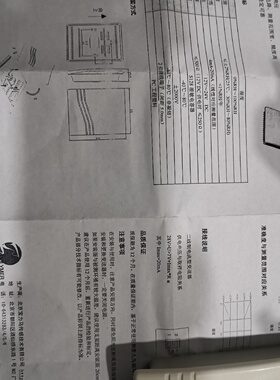 S302A1温度变送器-议价