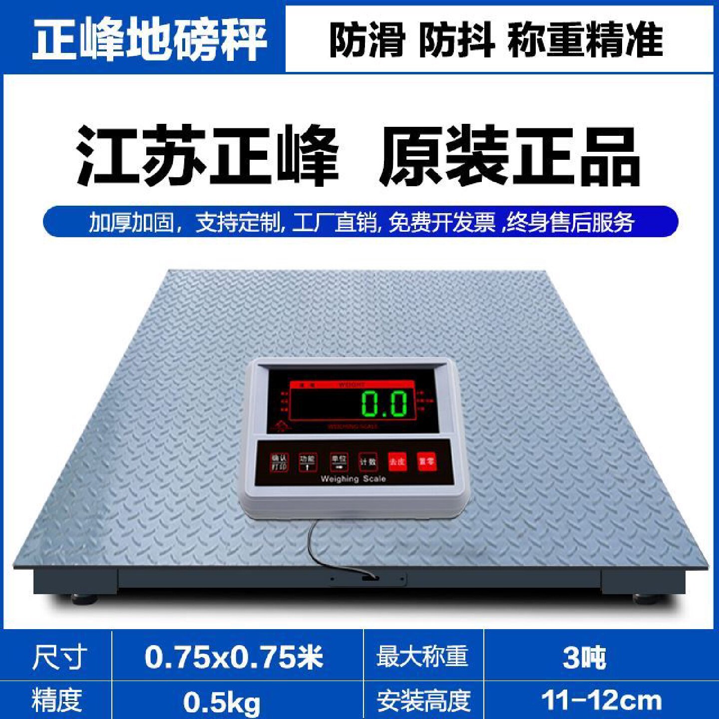 100吨200吨大地磅电子汽车衡器称重80吨60吨30吨20吨地磅可定制