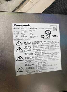 班美萝MEDDT7364053松下驱动器功能完好--议价商品
