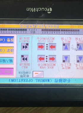 议价Xinjie Touch Screen Th465Mt SecondH Disassembly PowerOn