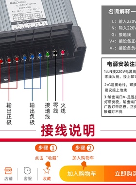 户外LED防雨开关电源5伏24V12V400W广告招牌灯箱发光字变压器