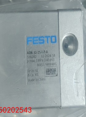 【请询价】536267ADN-32-100-A-P-A4FEST