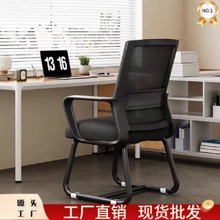 电脑椅办公久坐舒服座椅大学生学习宿舍靠背椅家用舒适书桌凳批发