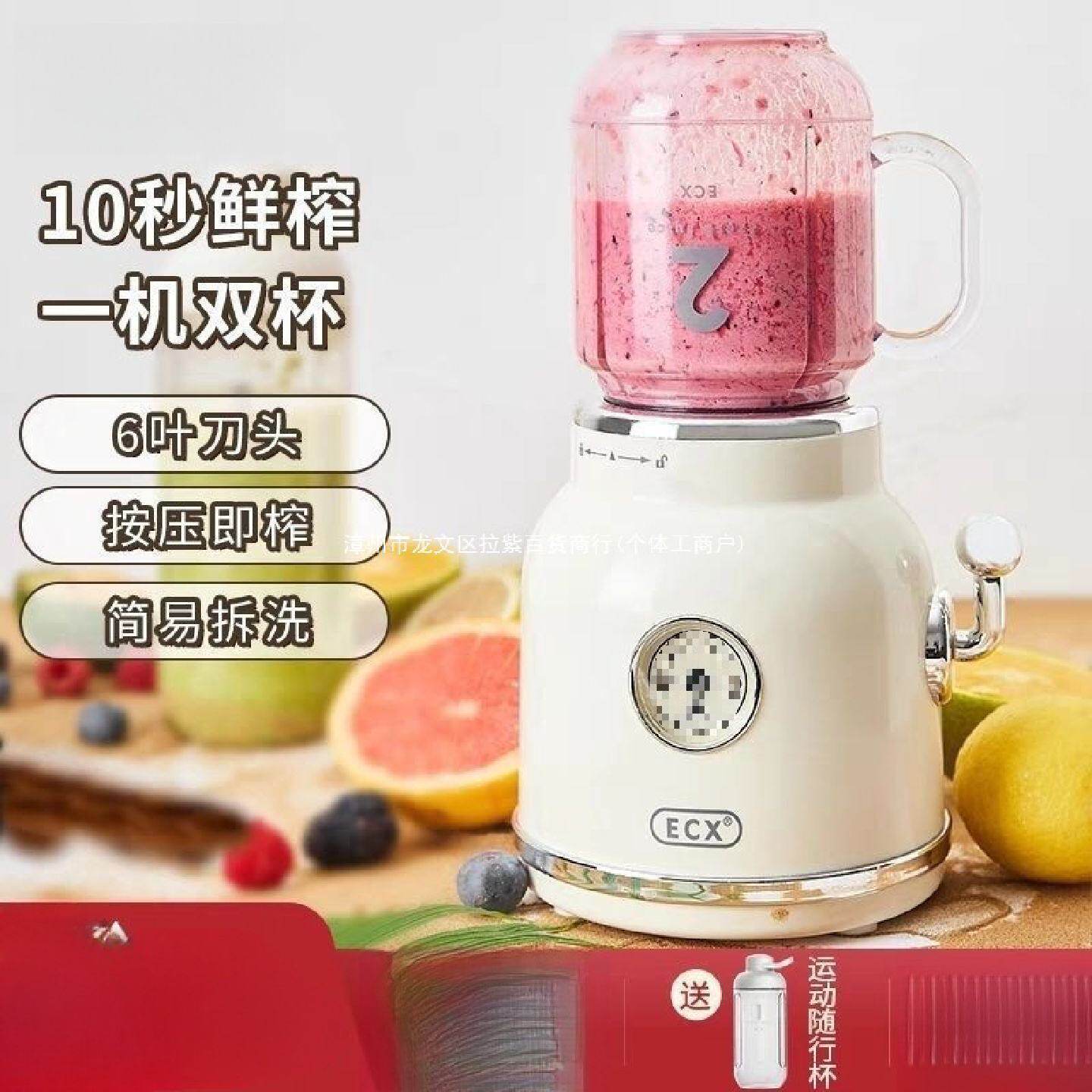 榨汁机新款复古风榨汁杯家用小型多功能奶昔果汁机便携料理机加热
