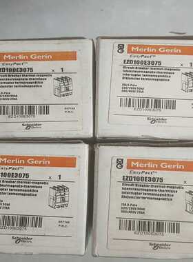 施耐德梅兰，NSD100E75A4台，400--议价商品