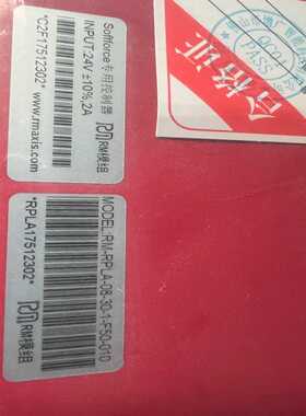 增广模组，RM-RPLA-08-30-1-F50-010，各询价