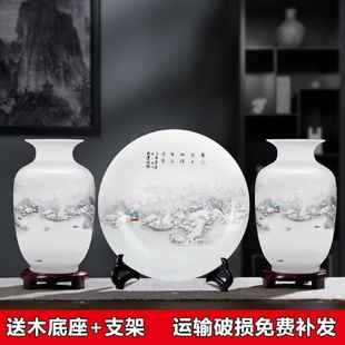 家居玄关酒柜装 景德镇陶瓷器花瓶摆件中式 饰品客厅插花三件套至哲