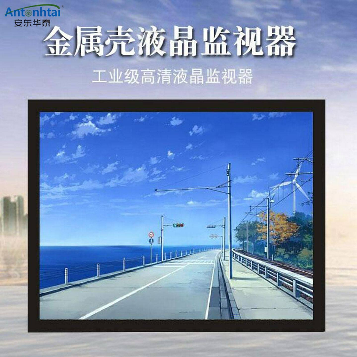 21寸监控显示器高清液晶监视器4:3LED监控显示屏工业壁挂监控屏