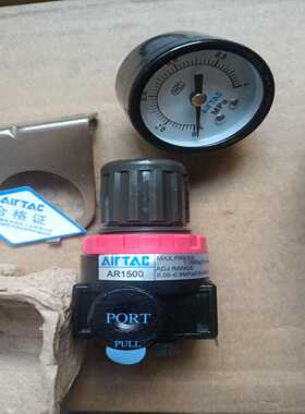 AirTAC亚德客调压阀AR15001，全新原装正品，假一赔-议价