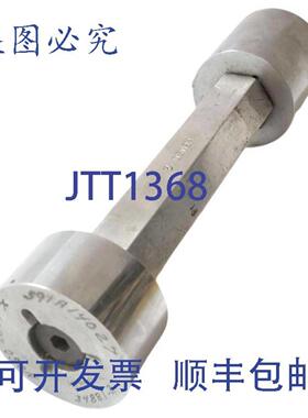 供应Hemco2519A14027-01圆柱塞规591A14027GO1500NOGO1503