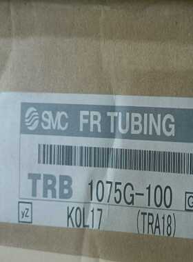 正品SMC-TRB1075B-100气管项目工程余料，多数。--议价商品