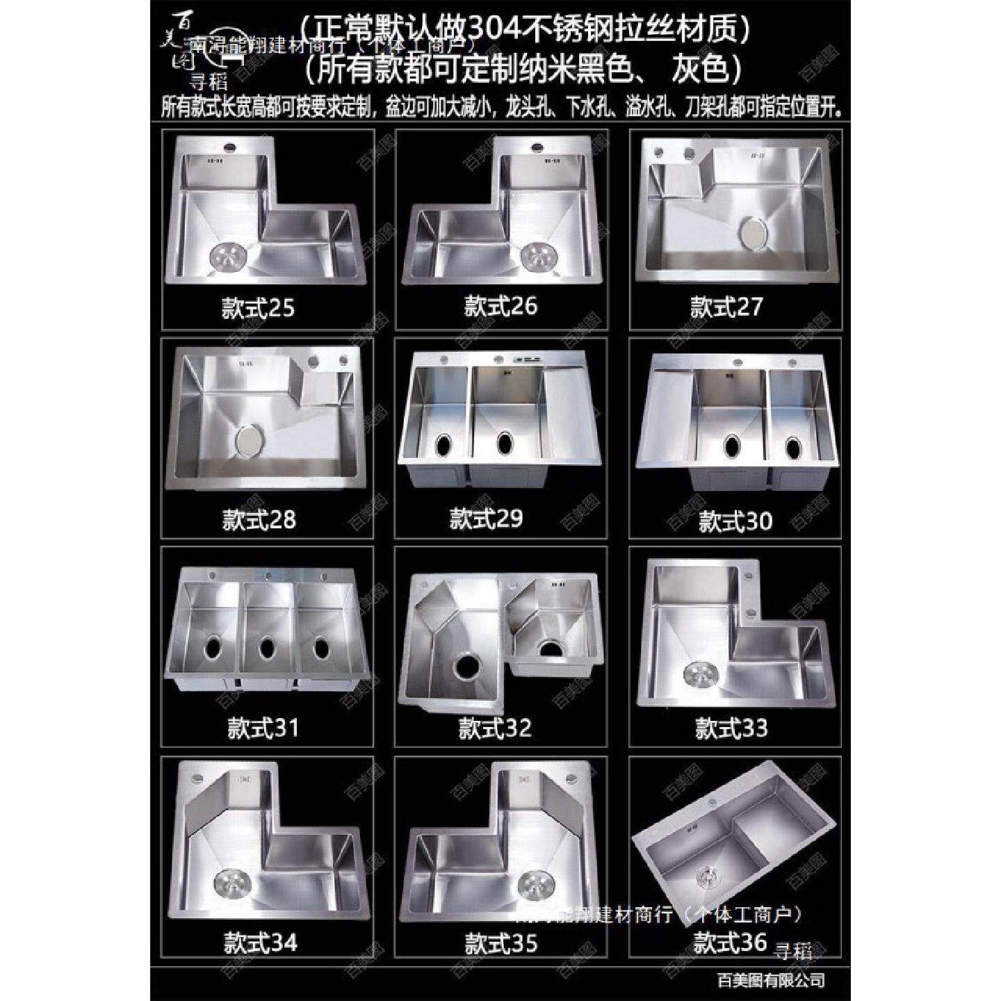 转角水槽六角异形钻石型拐角304不锈钢厨房大单槽洗菜盆其他无