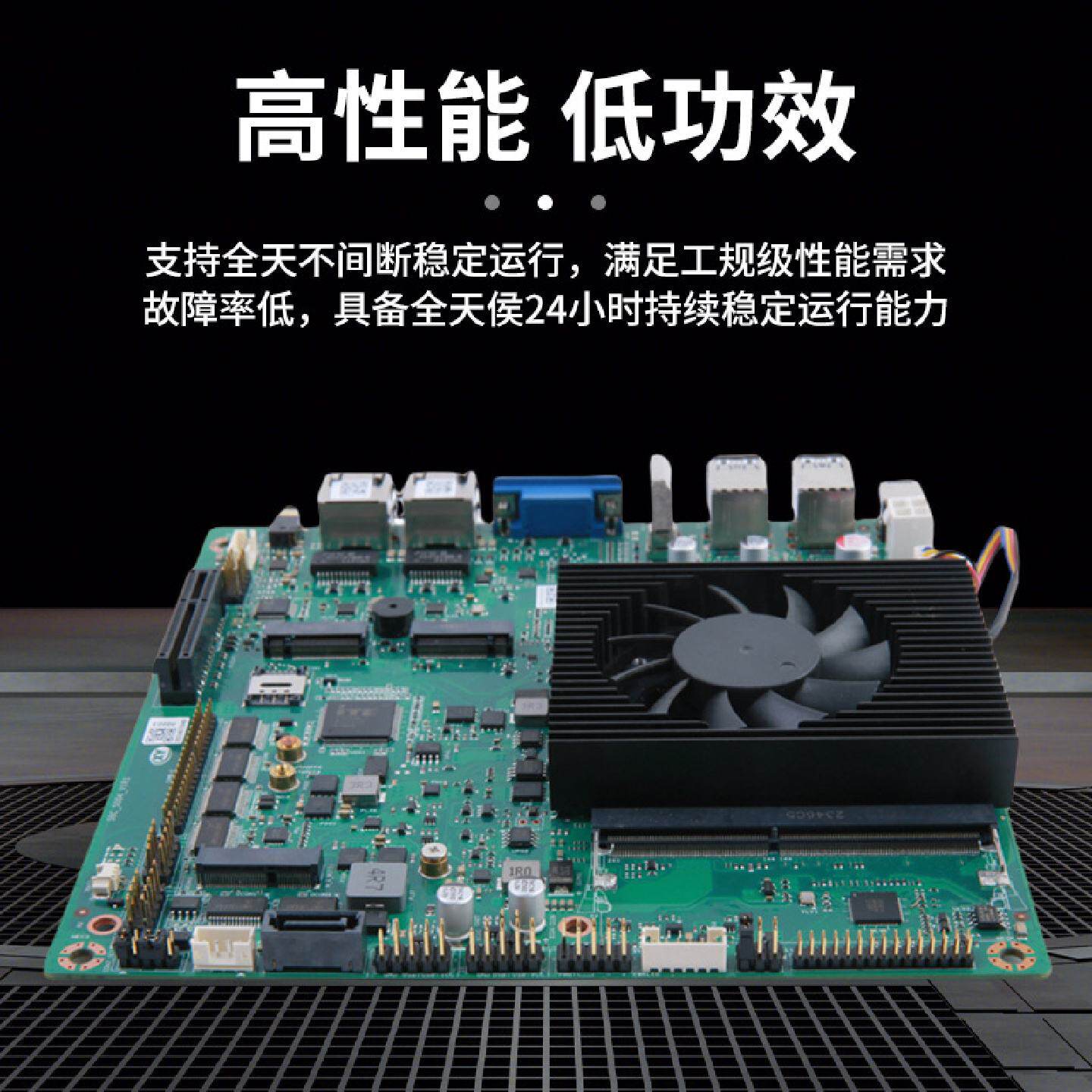 迷你主板超薄LVDS工业一体机电脑主板双网六串口支持6代7代定制