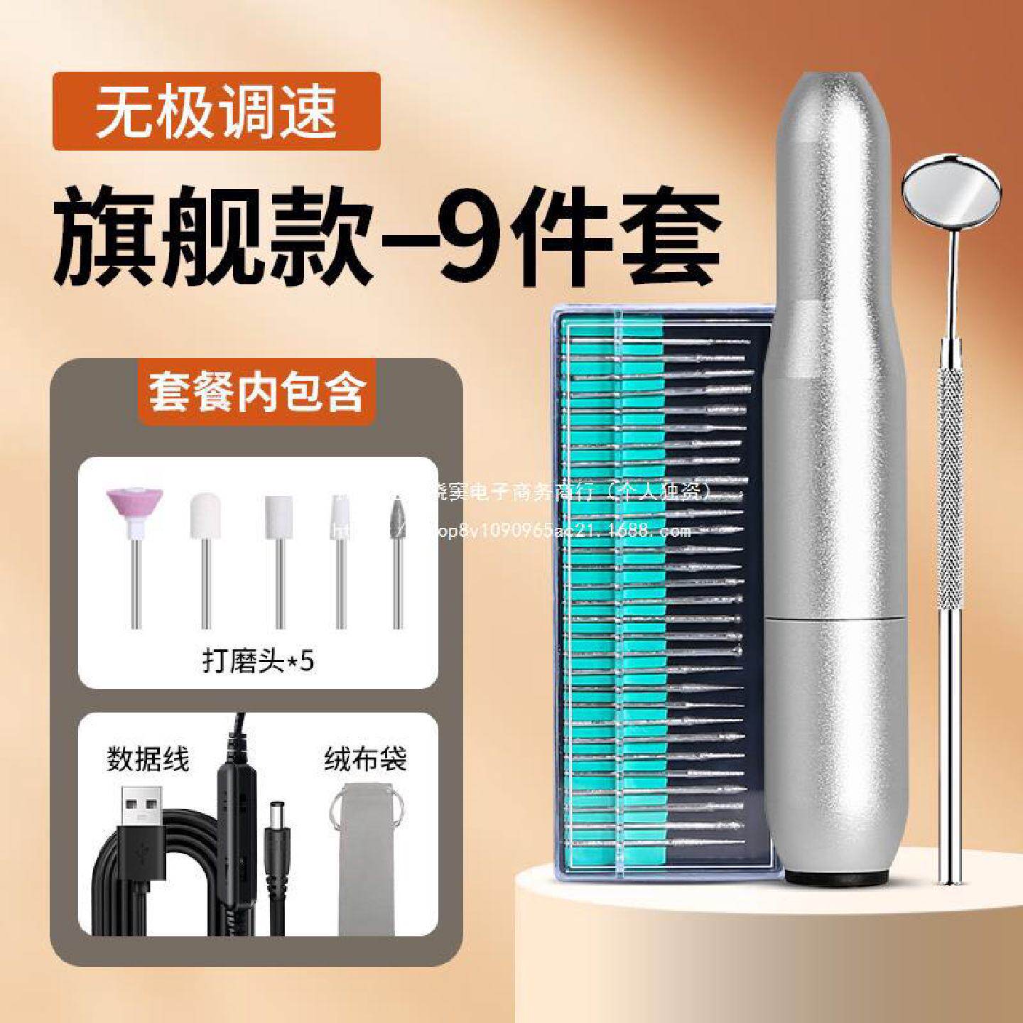 牙齿抛光器打磨机电动家用磨牙齿大人用烟渍修磨工具抛光打磨其他
