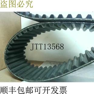 供应GOODYEAR Falcon 14GTR 2520 68 折叠带 2520mm x 68mm 1