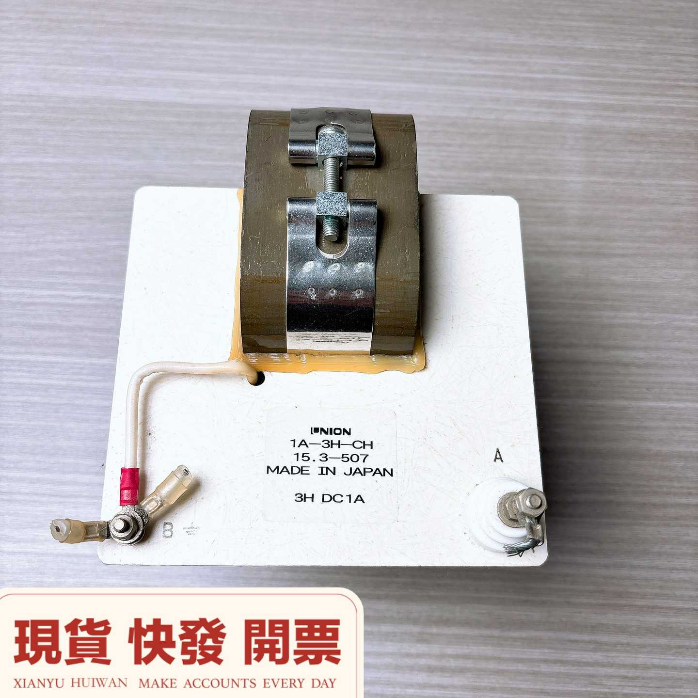 日本产NION1A-3H-CH，15.3-507，3HD--议价商品