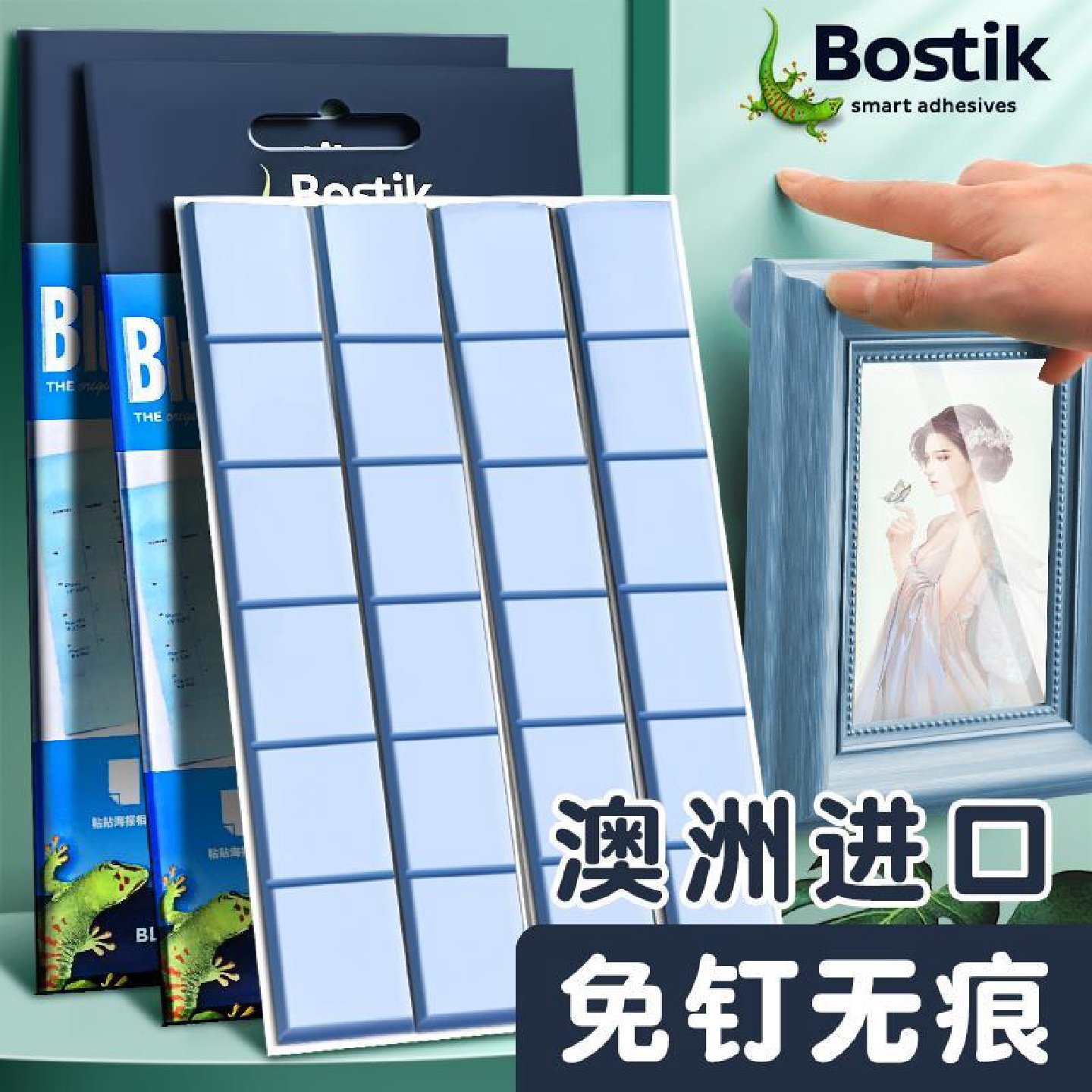 蓝丁胶无痕胶清洁耳机手机蓝胶手办高达模型bluetack相框专用