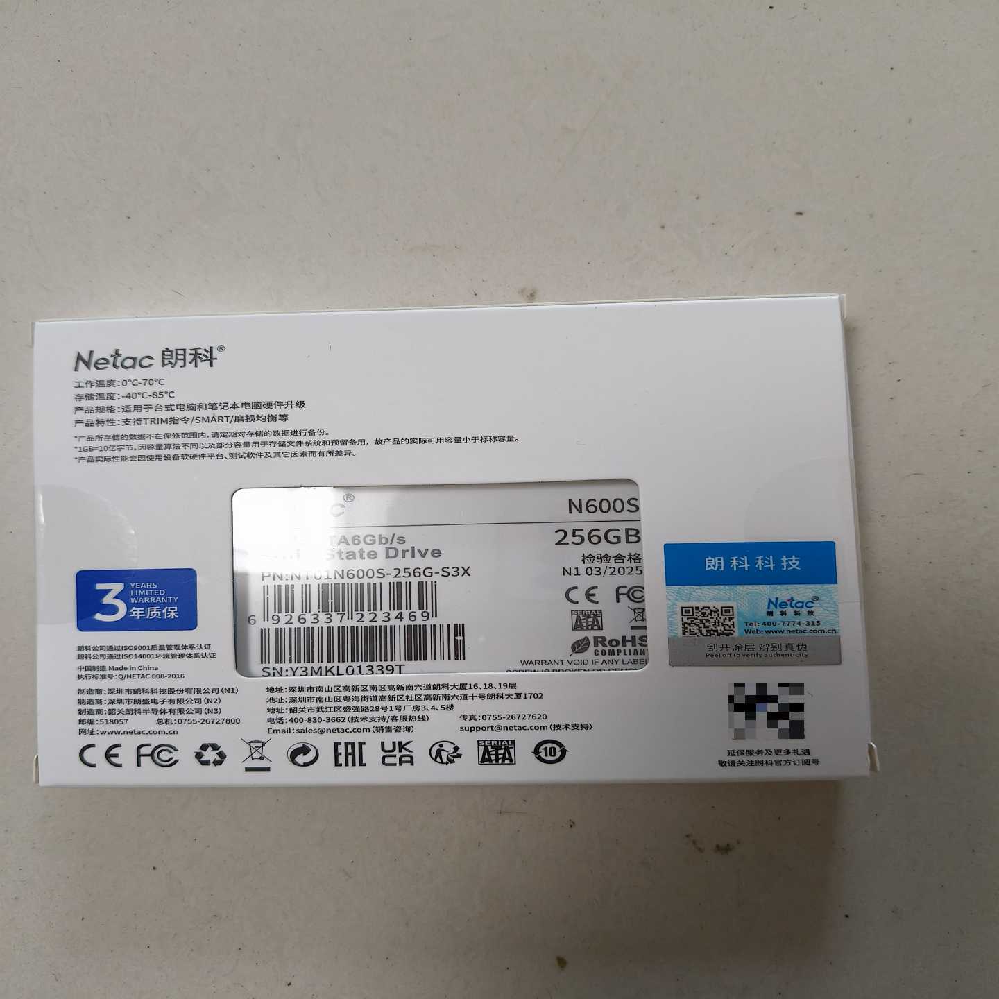 全新朗科N600S256G固态硬盘，SATA3.0接口，2--议价商品