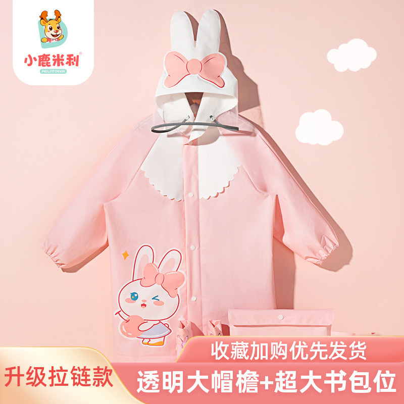 儿童雨衣女孩3岁幼儿园雨鞋套装轻便全身防水1中小童宝宝上学