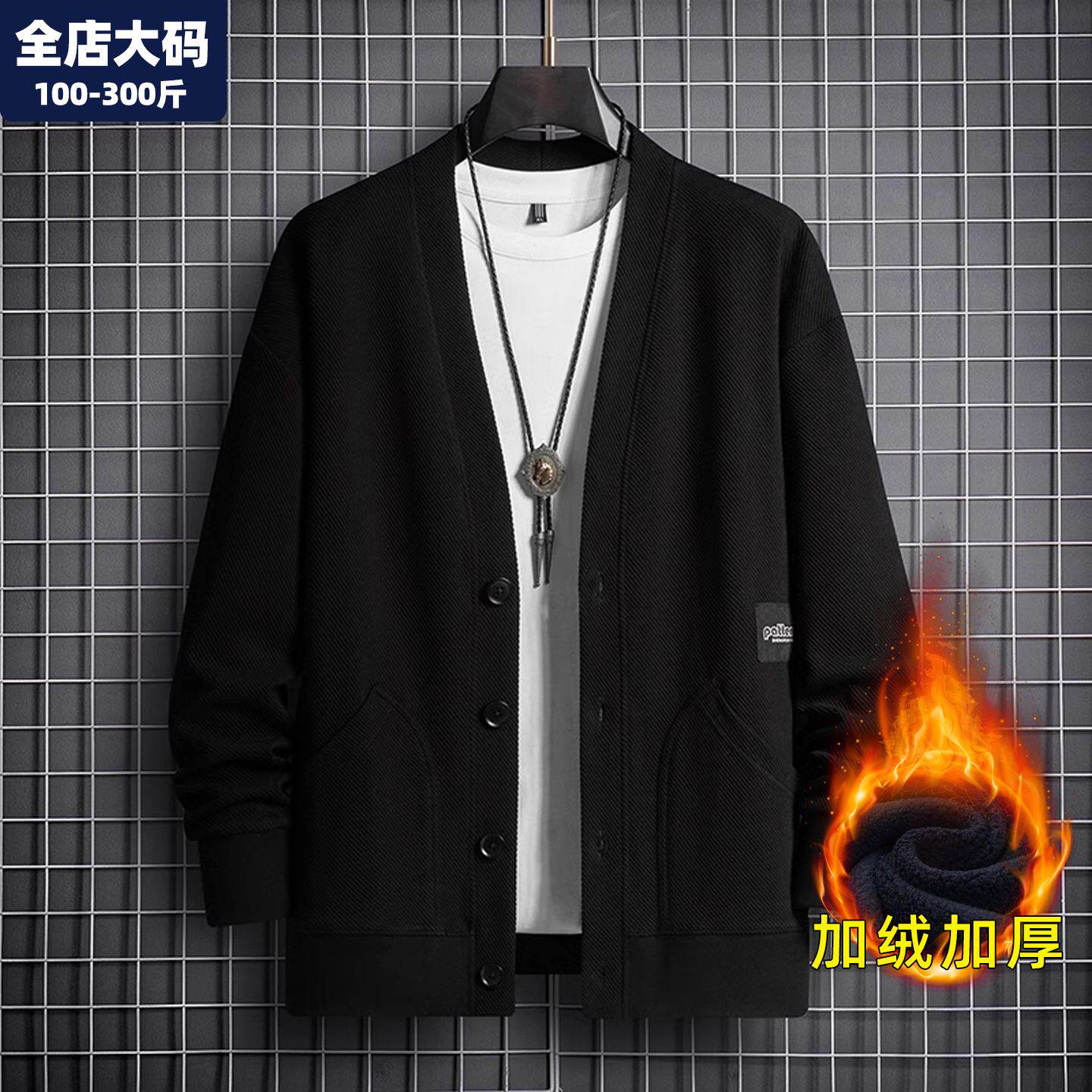 350g重磅开衫卫衣男冬季加绒加厚男士胖子加肥加大特大码男装外套