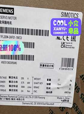1FL2204-2AF01-1MC0S200伺服电机全~询价