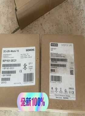 询价电源模块6EP1931-2FC21/2EC416EP193