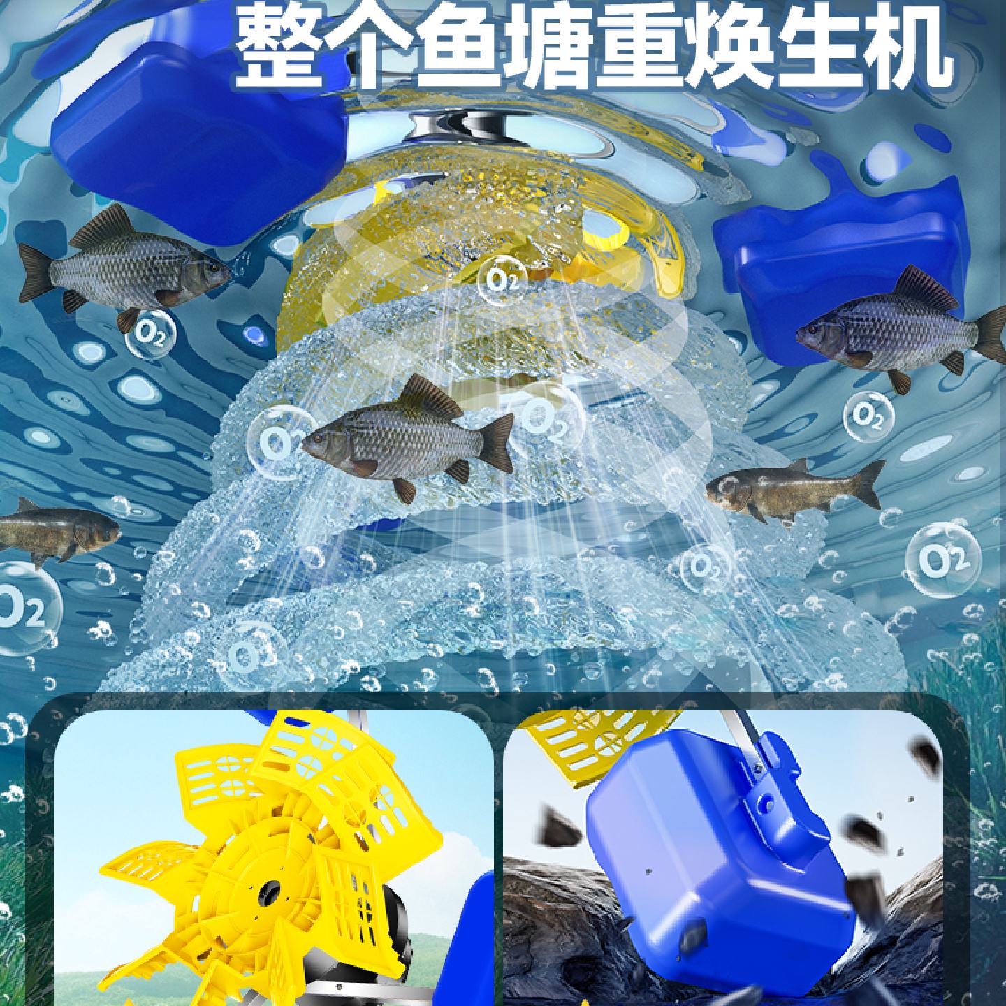 批发绿一永磁变频鱼塘增氧机叶轮式增氧泵220V大型养殖专用氧气泵图片