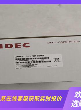 和泉FC6A-C16R1CE拍前询价下单