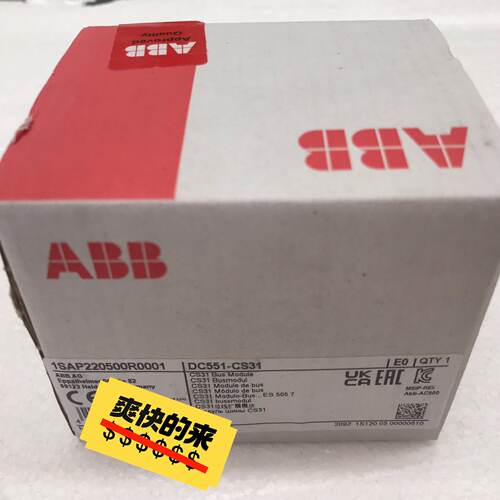 询价-DC551CS311SAP220500R000