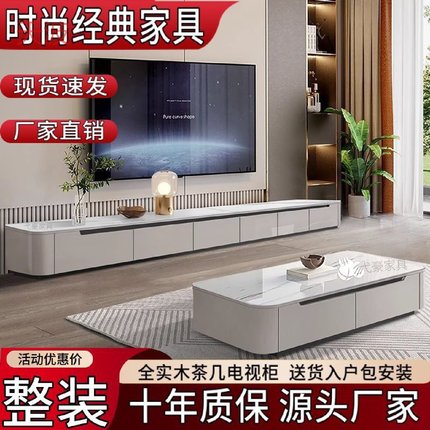 yhu全实木茶几电视柜现代简约小户型落地储物客厅家用茶几整装地