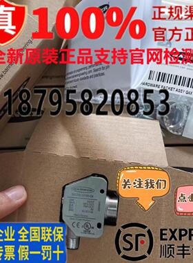 隆兴全新Q4XTBLAF100300500-Q8 Q4XTULAF邦纳侧孔机激光探头*