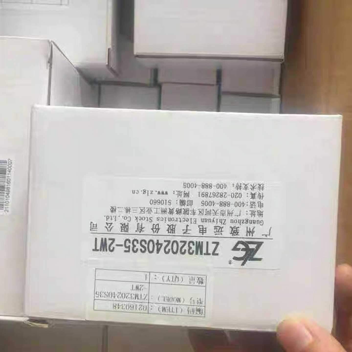 【议价】HW液晶屏ZTM320240S35-2WT适用