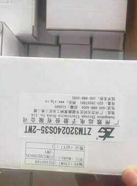 【议价】HW液晶屏ZTM320240S35-2WT适用