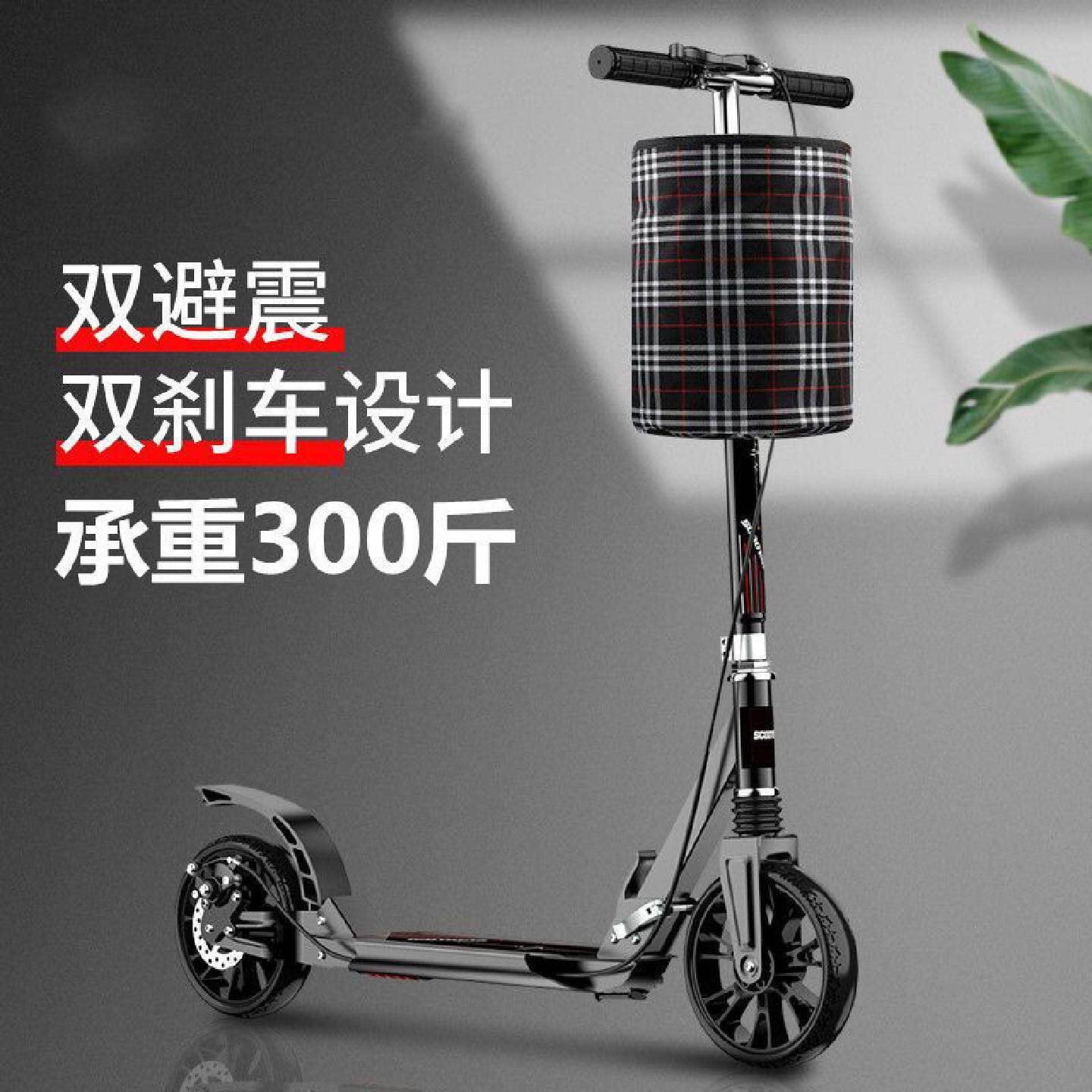 成人滑板车二轮城市学校园青少年8代步车折叠儿童大童两轮6到12岁