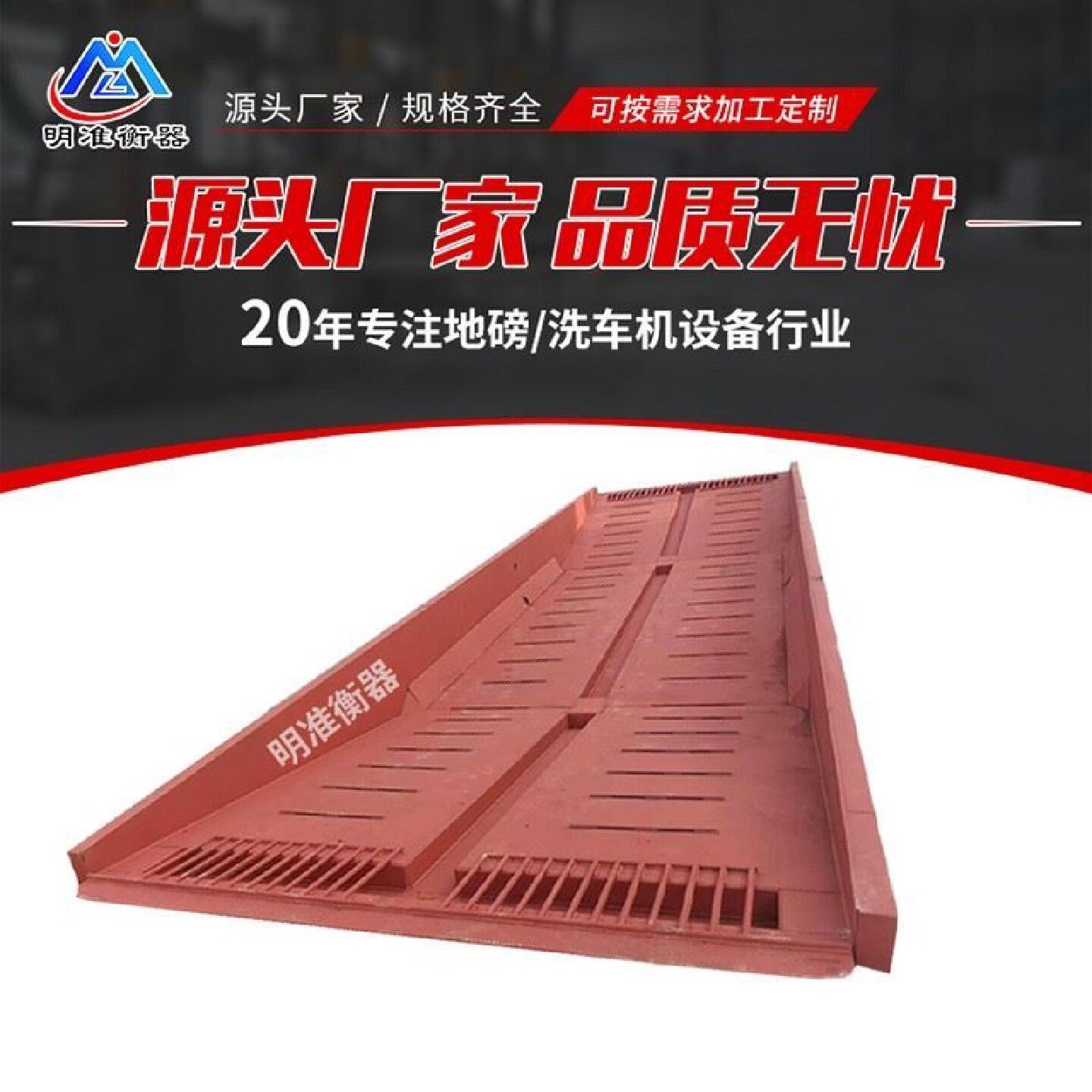 建筑工地可移动洗车槽工程大型车辆过水池洗轮机免地基自动洗车槽