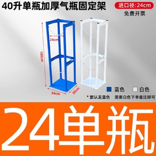 气瓶固定架加厚40L氧气实验室乙炔架防倾倒带轮双锁链钢瓶固定架