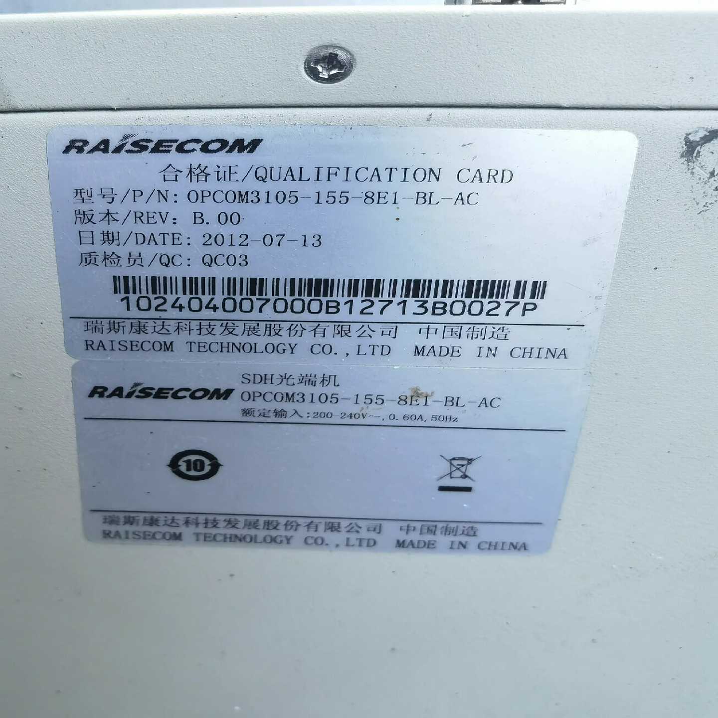 RAISECOM瑞斯康达OPCOM3105-155-8E【询价】