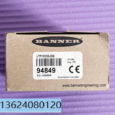 议价LTF12IC2LDQ 邦纳BANNER测距感测器94849全新原装正品