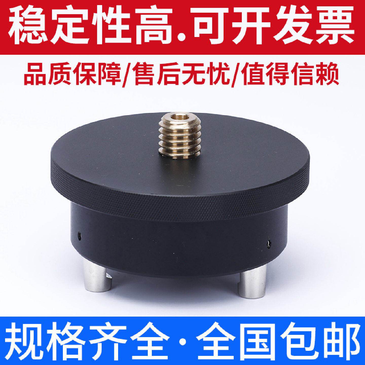 GPS/RTK调平对中旋转基座扫平仪水平仪激光光学对中调平底座基站