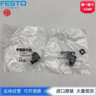 FESTO费斯托电磁阀3针插头插座MSSD 现货假一罚十 EB151687正品