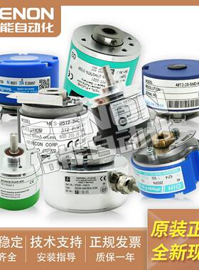 议价-全新旋转编码器TSW581HS.MZ1.2048.11/30.S.K4.B120.L10.L