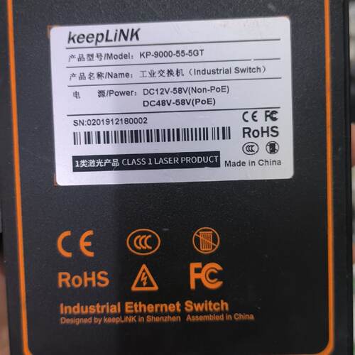 溢价-keepLINK工业交换机KP9000555GT5口