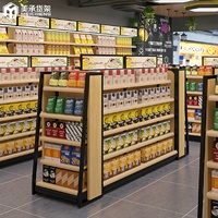 廣州美承貨架工廠雙面中島便利店貨架鋼木玩具超市貨架