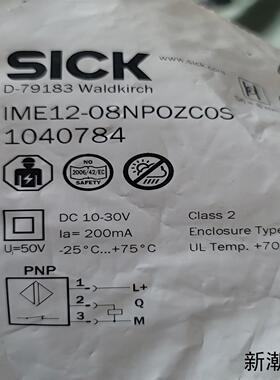 西克接近开关IME12-08NPOZCOS全新原装正品议价商品